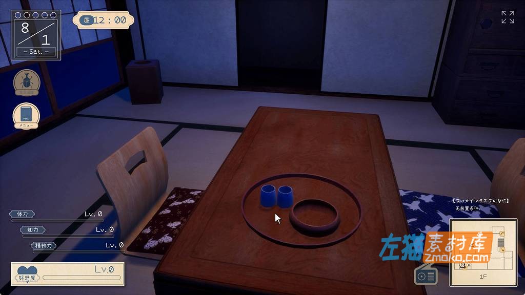 [PC游戏]《なつねぇ～僕が恋した30日～》(夏姐～我恋爱的30天)_3D模拟经营SLG游戏_DLsite中文整合版1.2.1