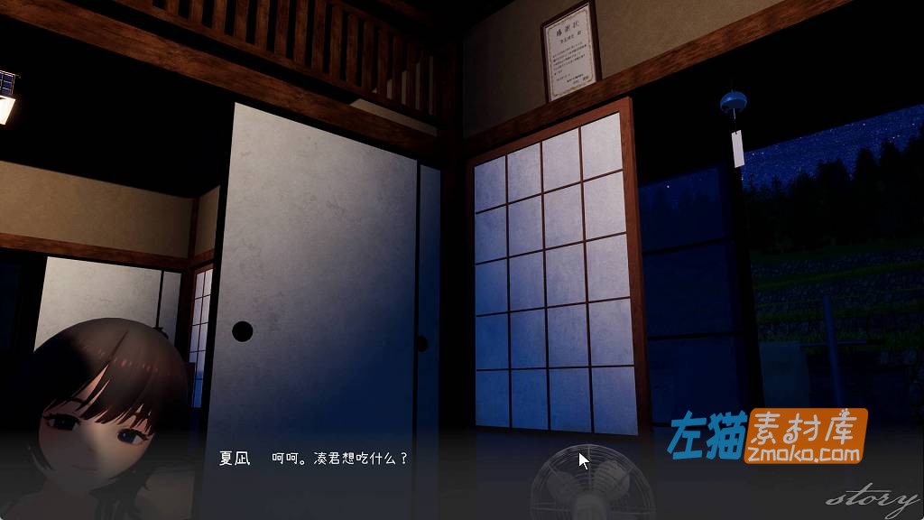 [PC游戏]《なつねぇ～僕が恋した30日～》(夏姐～我恋爱的30天)_3D模拟经营SLG游戏_DLsite中文整合版1.2.1