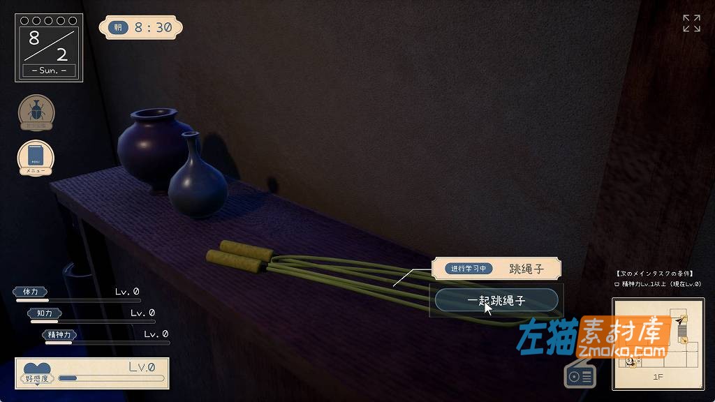 [PC游戏]《なつねぇ～僕が恋した30日～》(夏姐～我恋爱的30天)_3D模拟经营SLG游戏_DLsite中文整合版1.2.1