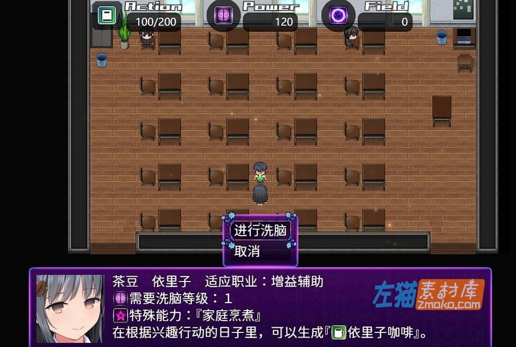 [PC游戏]《洗脑学园 - 咒人之壶》(Brainwashing Academy )_幻想RPG游戏+CG存档_STEAM中文整合版