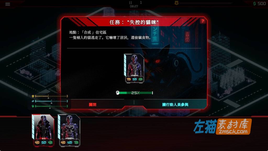 [PC游戏]《SQUAD XXX: Slut Hunt》_小队养成赛博朋克ADV视觉小说_STEAM中文整合版