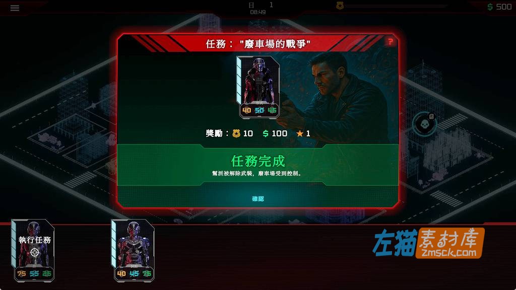 [PC游戏]《SQUAD XXX: Slut Hunt》_小队养成赛博朋克ADV视觉小说_STEAM中文整合版