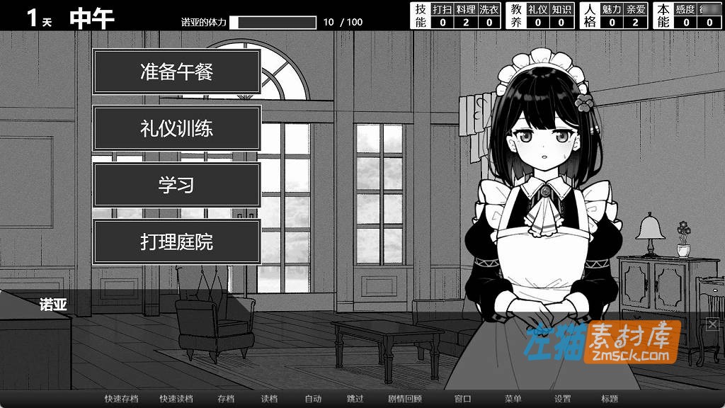 [PC+手机游戏]《魔族千金与女仆的30天》(Demon Lily and the Noir)_SLG模拟经营游戏_DLsite中文整合版