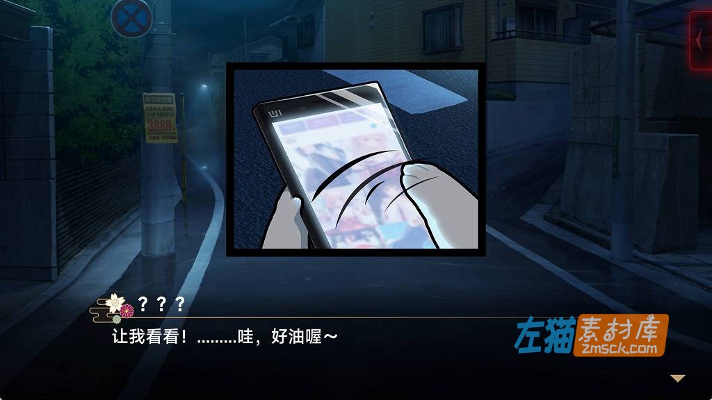 [PC游戏]《灵缘》(霊縁～穢れを祓い、交わる欲縁～)_ADV解谜惊悚视觉小说游戏_DLsite中文整合版