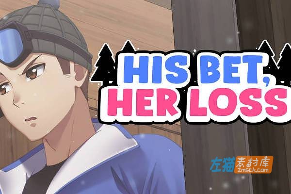 [PC游戏]《他的赌注，她的代价》(His Bet, Her Loss)_ADV双视角视觉小说_STEAM中文整合版