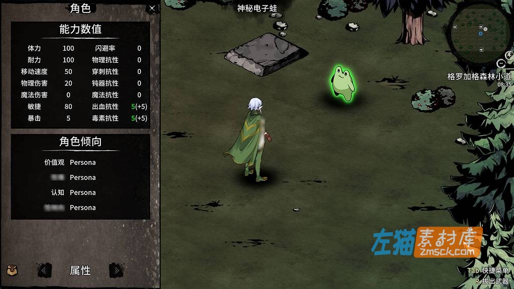 [PC游戏]《黑暗之地编年史：堕落精灵》(Dark Land Chronicle)_SLG类饥荒生成探索解谜游戏_STEAM中文整合版V0.401