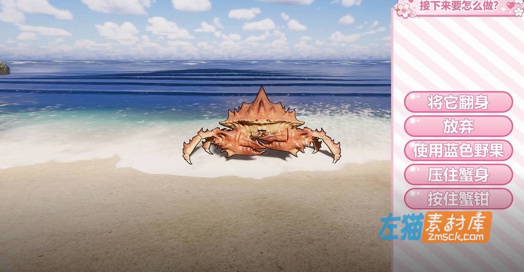 [PC游戏]《孤岛奇缘》(Island Of Enchantment)_休闲互动视觉小说游戏_STEAM中文整合版