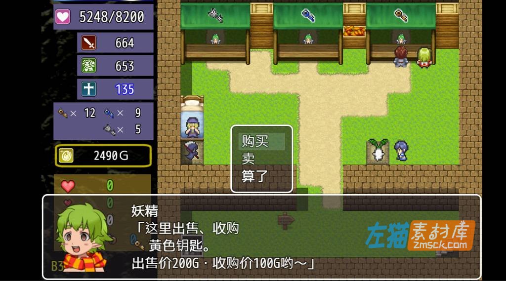 [PC游戏]《魔界洞露露・法蕾雅 新星》(The Dungeon of Lulu Farea)_RPG剧情游戏_STEAM中文整合版