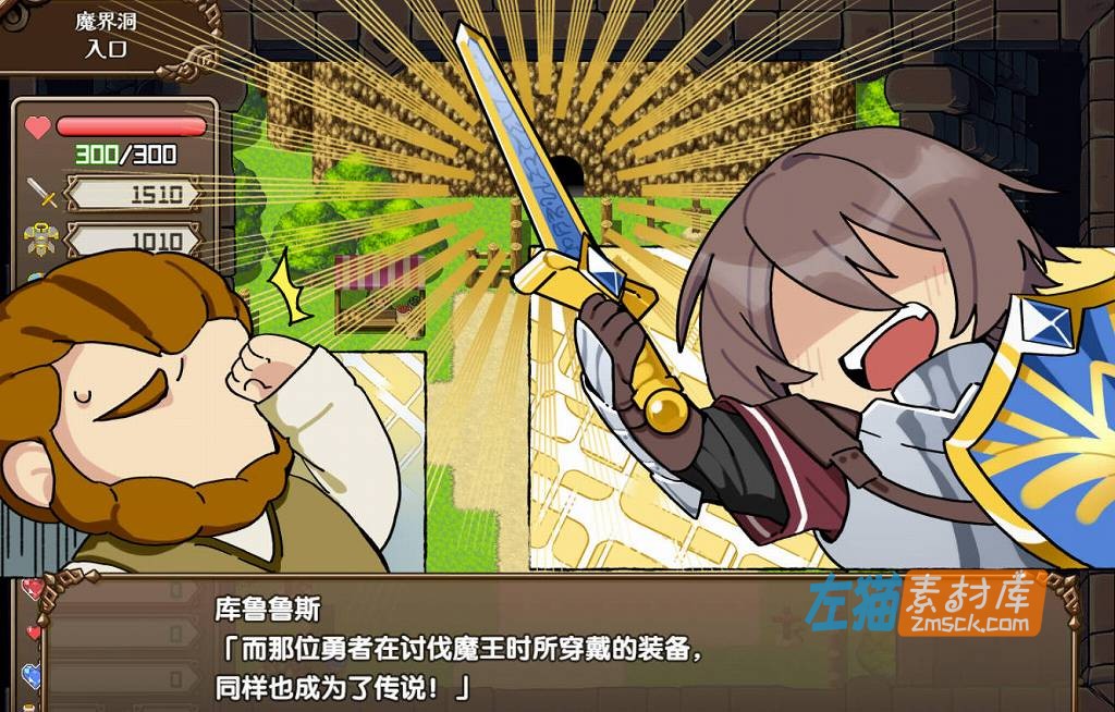 [PC游戏]《魔界洞露露・法蕾雅 新星》(The Dungeon of Lulu Farea)_RPG剧情游戏_STEAM中文整合版