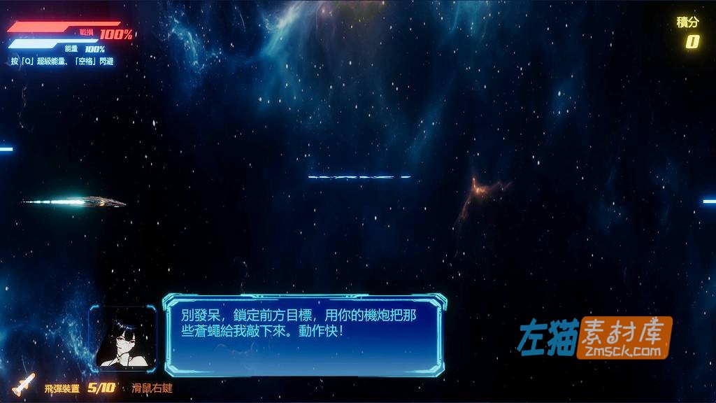 [PC游戏]《机战后宫 ~ 深渊羁绊》(Mecha Harem)_ACT横版飞行射击游戏_STEAM中文整合版