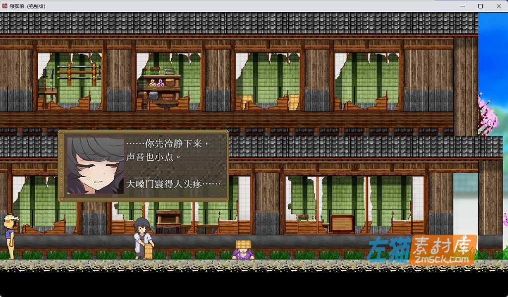 [PC游戏]《樱御前》(Sakura Gozen)_回合制RPG剧情冒险游戏_STEAM中文整合版