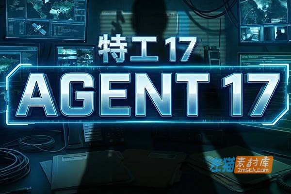 [PC+手机游戏]《特工17》(Agent17)_V0.26.7_SLG模拟养成视觉小说_独立游戏整合版