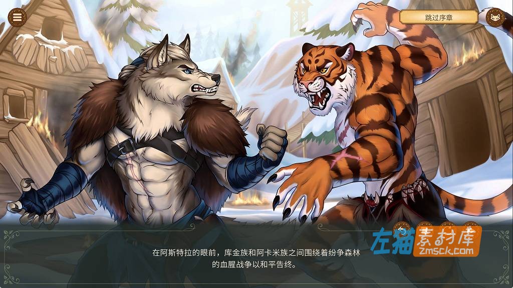 [PC游戏]《Astra: Ardent Show》(阿斯特拉：热情演出)V1.10_福瑞(furry)视觉小说游戏_STEAM中文整合版