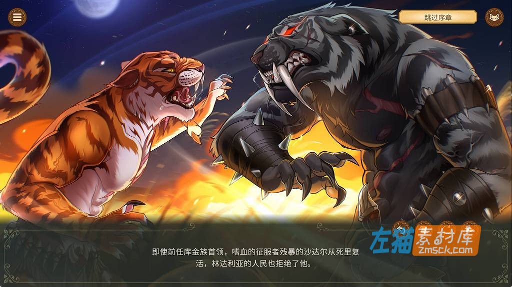 [PC游戏]《Astra: Ardent Show》(阿斯特拉：热情演出)V1.10_福瑞(furry)视觉小说游戏_STEAM中文整合版