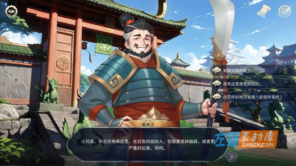 [PC游戏]《后宫绮梦》(Harem Fantasy)V1.0.56_ADV视觉小说游戏_STEAM中文整合版