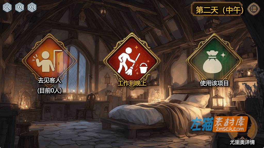 [PC游戏]《この宿に魔女を泊めるな》（别让魔女住进这旅馆）_模拟经营游戏_FANZA中文AI翻译整合版