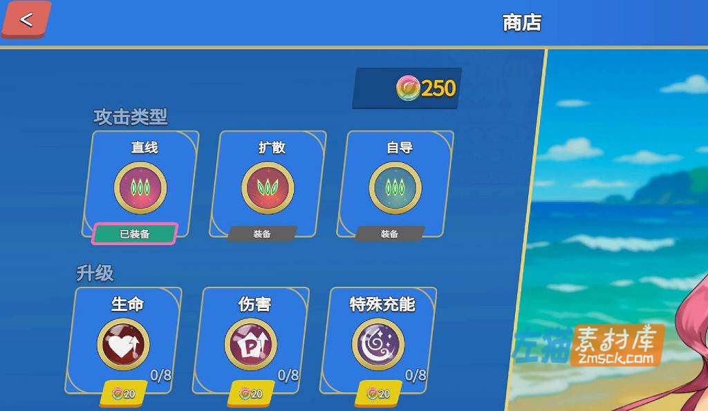 [PC游戏]《Fairy Rescue》(精灵救援)V1.0.68_ACT弹幕飞行射击游戏_STEAM中文整合版