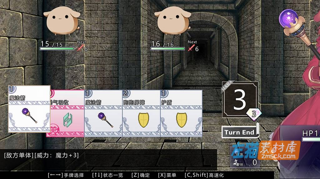 [PC游戏]《见习魔女犬子酱》(Little Witch Inuko)V2.04_卡牌策略对战游戏_STEAM中文整合版