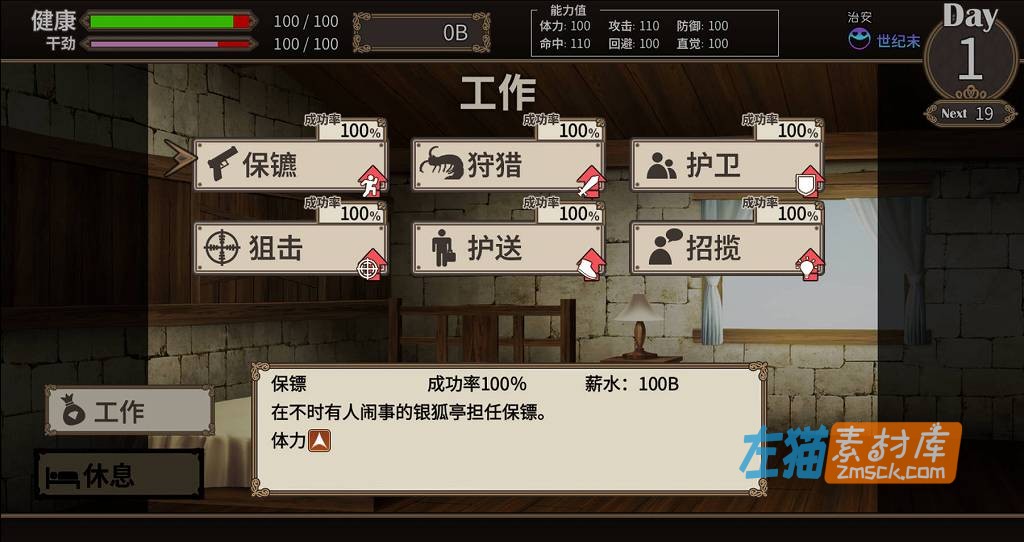 [PC游戏]《终末的死斗场少女》(Dead End Colosseum)V1.10_SLG策略养成游戏_STEAM中文整合版