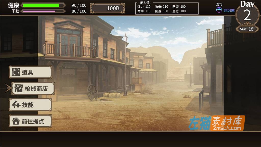 [PC游戏]《终末的死斗场少女》(Dead End Colosseum)V1.10_SLG策略养成游戏_STEAM中文整合版