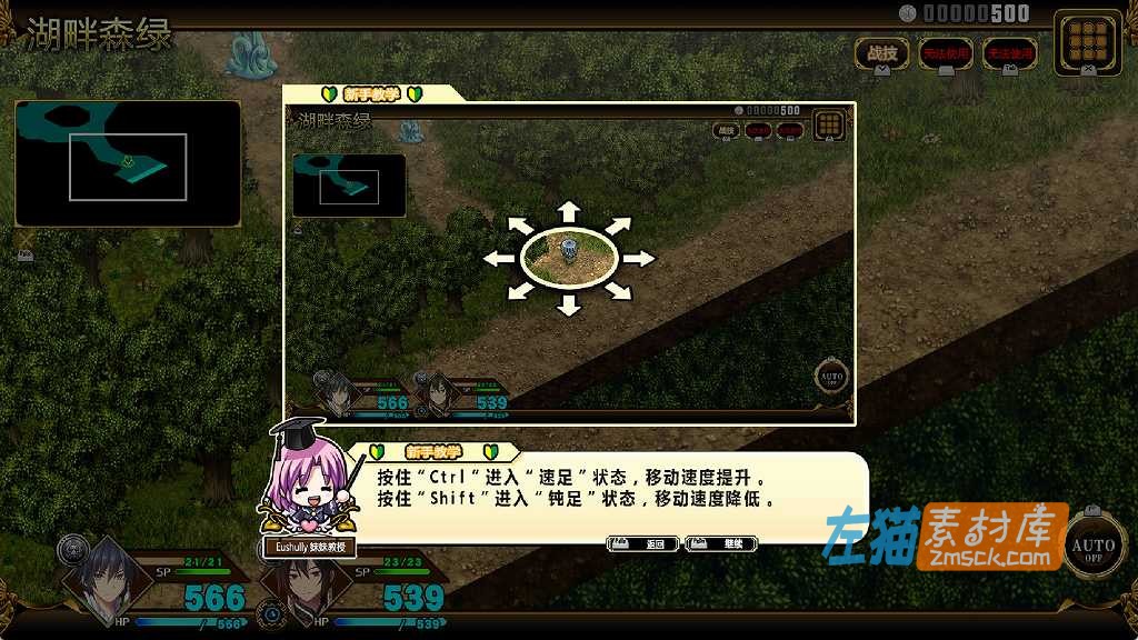 [PC游戏]《万千定数孤注破晓之刻》(Wayblazer Dammerung)_迷宫攻略RPG_STEAM中文整合版