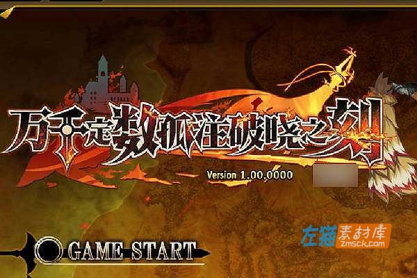 [PC游戏]《万千定数孤注破晓之刻》(Wayblazer Dammerung)_迷宫攻略RPG_STEAM中文整合版