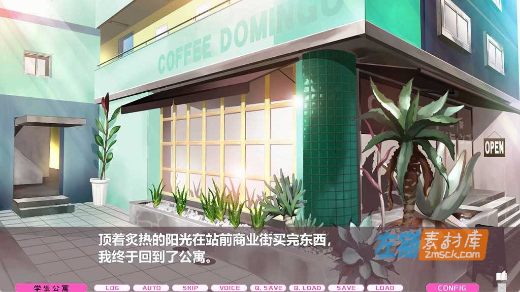 [PC游戏]《LOVEJUICED! -感受来自邻家满满的爱意-》_竹子社视觉小说游戏_STEAM中文整合版