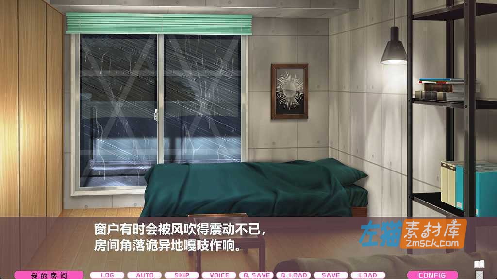 [PC游戏]《LOVEJUICED! -感受来自邻家满满的爱意-》_竹子社视觉小说游戏_STEAM中文整合版