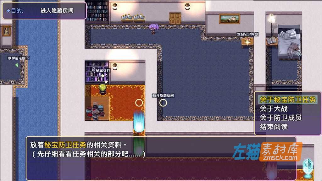 [PC游戏]《幻影叛离》(ミラージュの離反)V1.05_日式RPG游戏_DLsite中文整合版