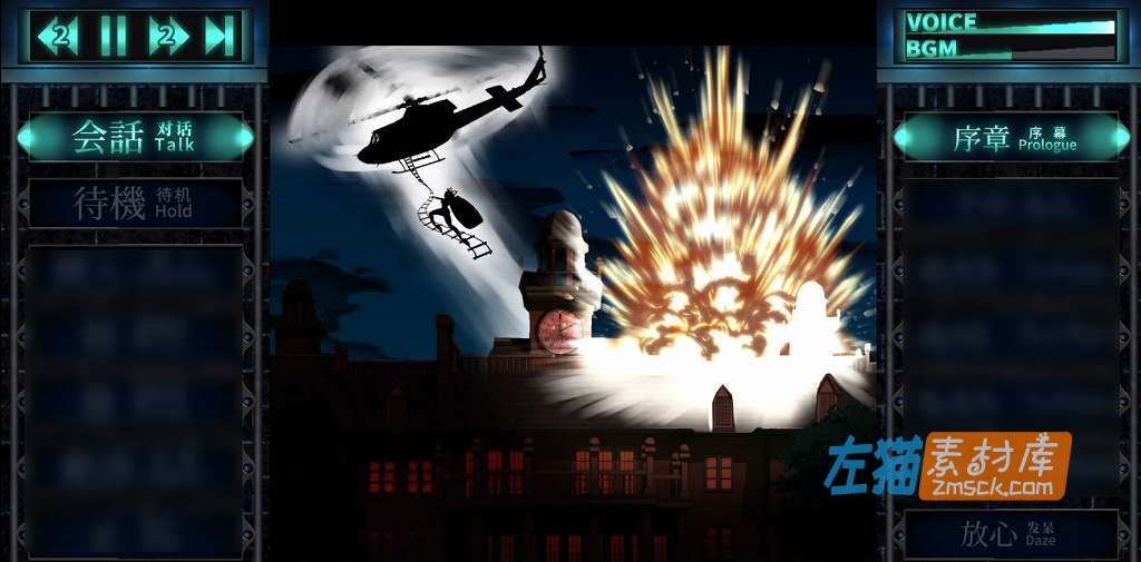 [PC游戏]《惩罚少女R》(おしおき娘々R)V1.3_SLG互动剧情游戏_DLsite中文整合版