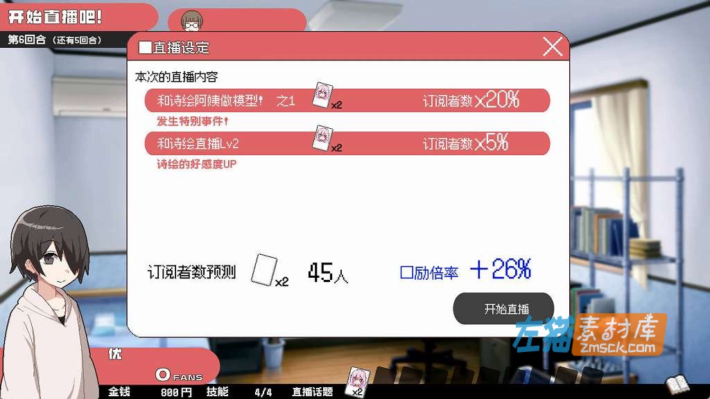 [PC游戏]《狂欢骰子》(ORGY DICE)V1.3_SLG模拟经营游戏_DLsite中文整合版