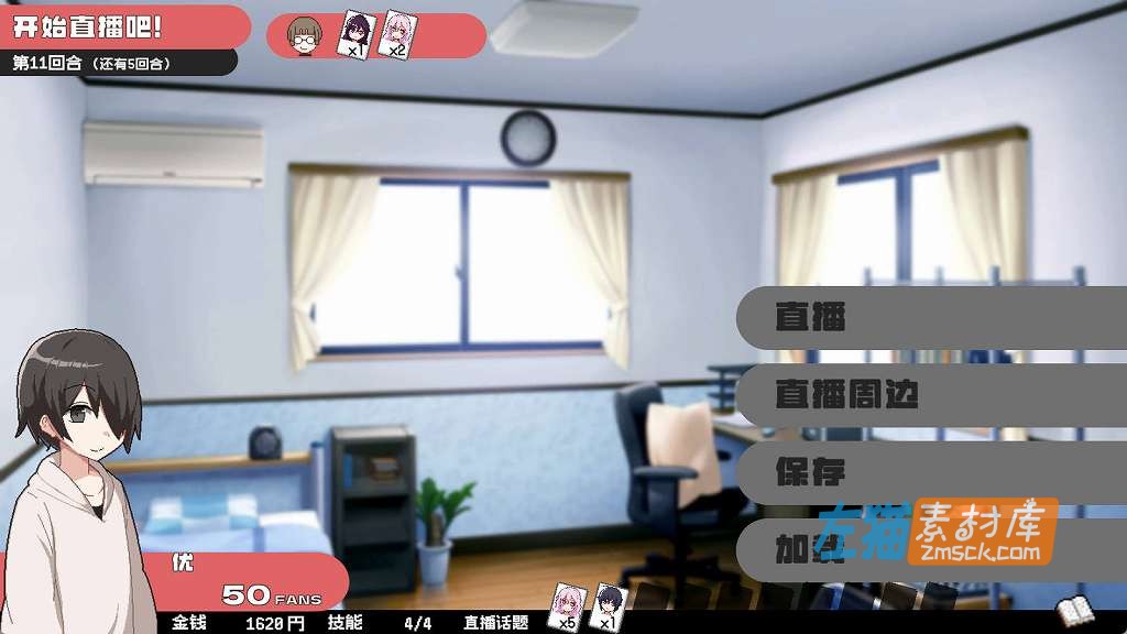 [PC游戏]《狂欢骰子》(ORGY DICE)V1.3_SLG模拟经营游戏_DLsite中文整合版