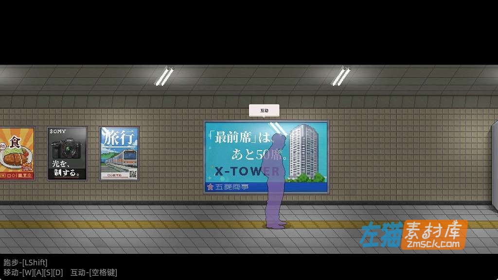 [PC游戏]《Exit Lust》(欲望出口)v1.01_SLG横版探索游戏_STEAM中文整合版