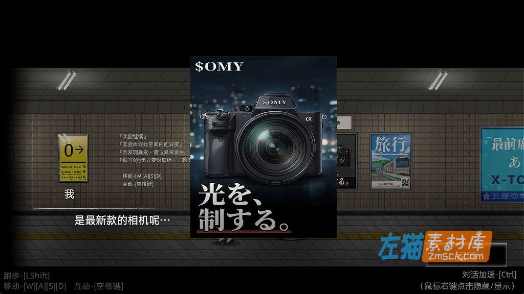 [PC游戏]《Exit Lust》(欲望出口)v1.01_SLG横版探索游戏_STEAM中文整合版