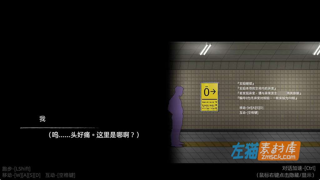 [PC游戏]《Exit Lust》(欲望出口)v1.01_SLG横版探索游戏_STEAM中文整合版