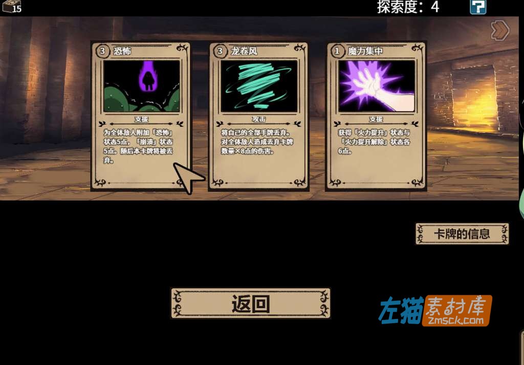 [PC游戏]《精灵族少女莉菲雅与梦幻之迷宫》(Elf Lifia)_SLG卡牌探索策略游戏_STEAM中文整合版