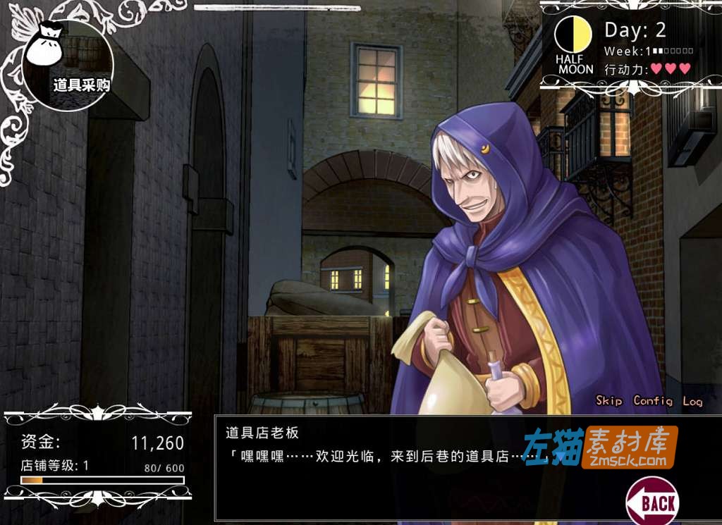 [PC游戏]《毕弗雷斯特魔物馆Plus》(Monster Girl Club Bifrost)_SLG经营模拟+存档_STEAM中文整合版