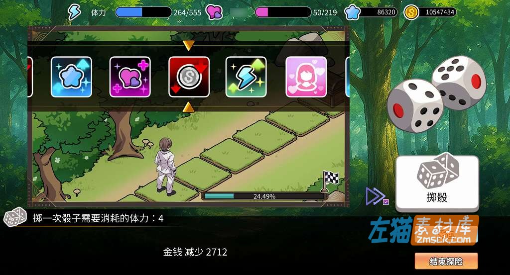 [PC游戏]《背德浴场》(Immoral Bathhouse)_SLG经营模拟_STEAM中文整合版