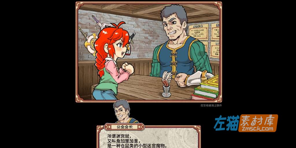 [PC游戏]《迷宫大师：重启》(Dungeon of Ero Master Reboot)_回合制RPG冒险游戏_STEAM中文整合版