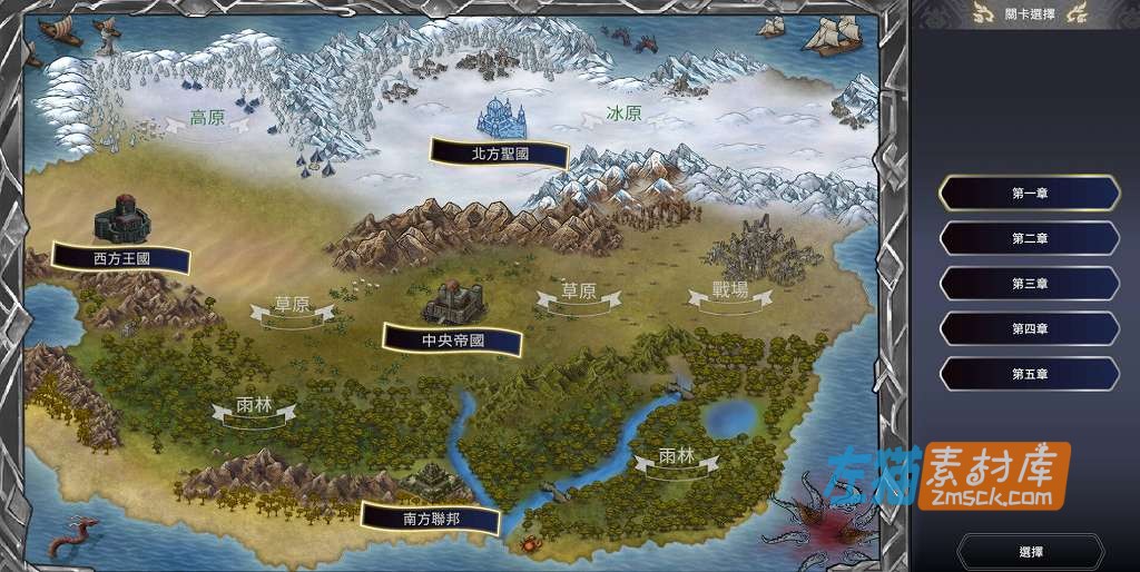 [PC游戏]《龙骑天下-御龙者觉醒》(Ride The Dragon)_Roguelite动作射击游戏_STEAM中文整合版