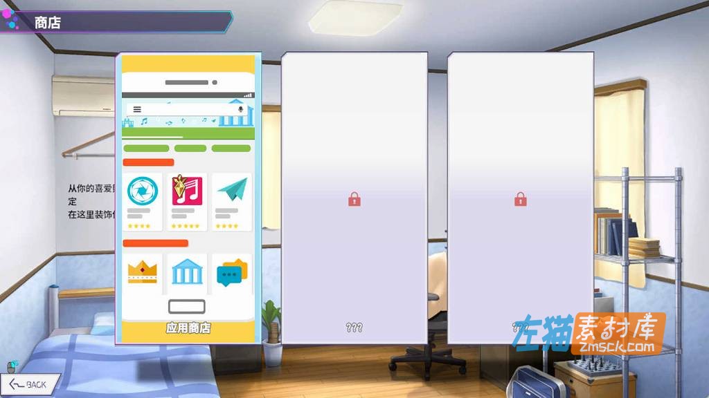 [PC游戏]《常识改变模拟器》(Common Sense APP)_SLG模拟经营游戏_DLsite中文整合版V1.014 