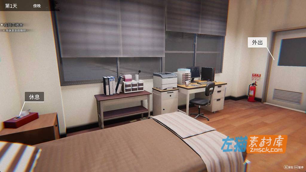 [PC游戏]《女鬼的深入治疗》(The Ghost’s Intimate Cure)_SLG探索游戏_STEAM中文整合版V0.8.1