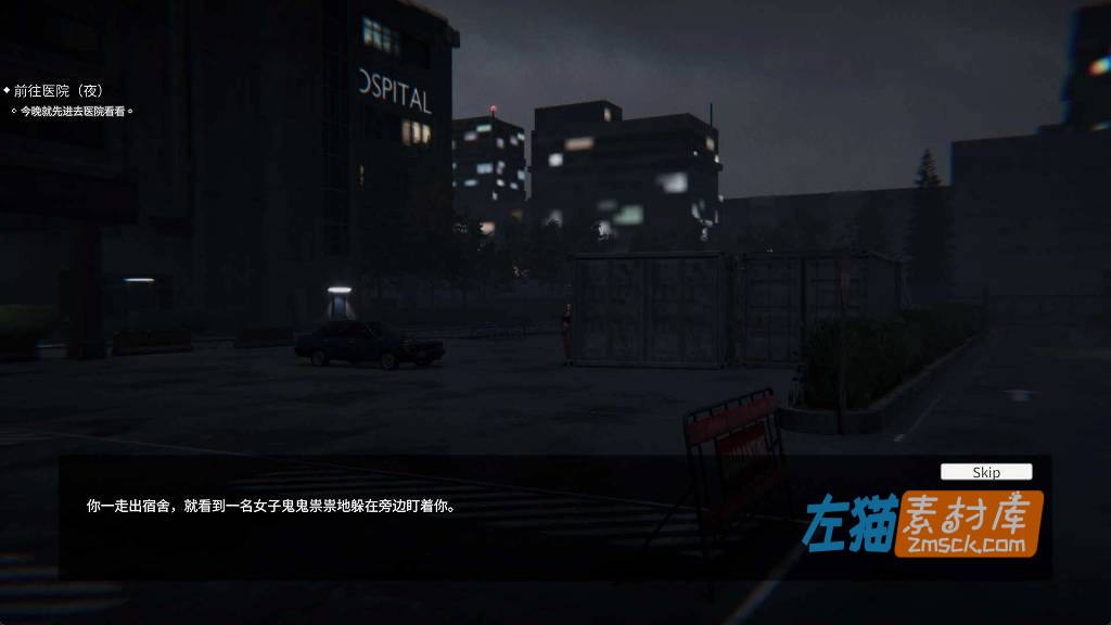 [PC游戏]《女鬼的深入治疗》(The Ghost’s Intimate Cure)_SLG探索游戏_STEAM中文整合版V0.8.1