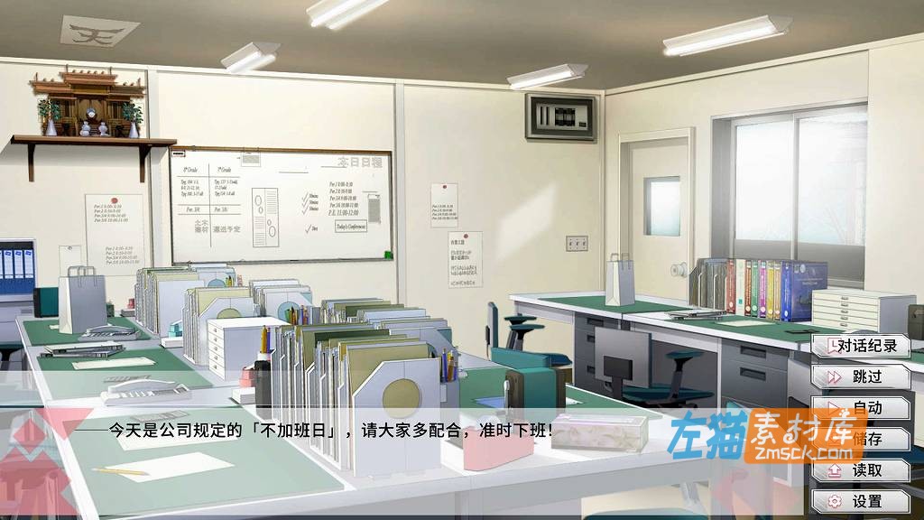 [PC游戏]《我与女友的心动动直播》(Livestreams...)_SLG模拟经营游戏_STEAM中文整合版