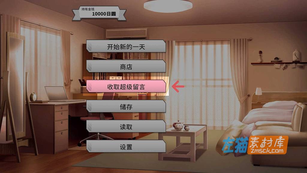 [PC游戏]《我与女友的心动动直播》(Livestreams...)_SLG模拟经营游戏_STEAM中文整合版