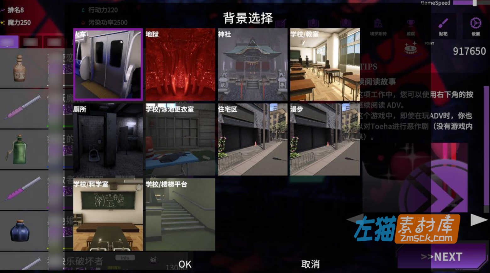 [PC游戏]《調伏トエハ ～退魔巫女3D》(调伏桃映羽)_SLG模拟游戏+存档_DLsite中文整合版