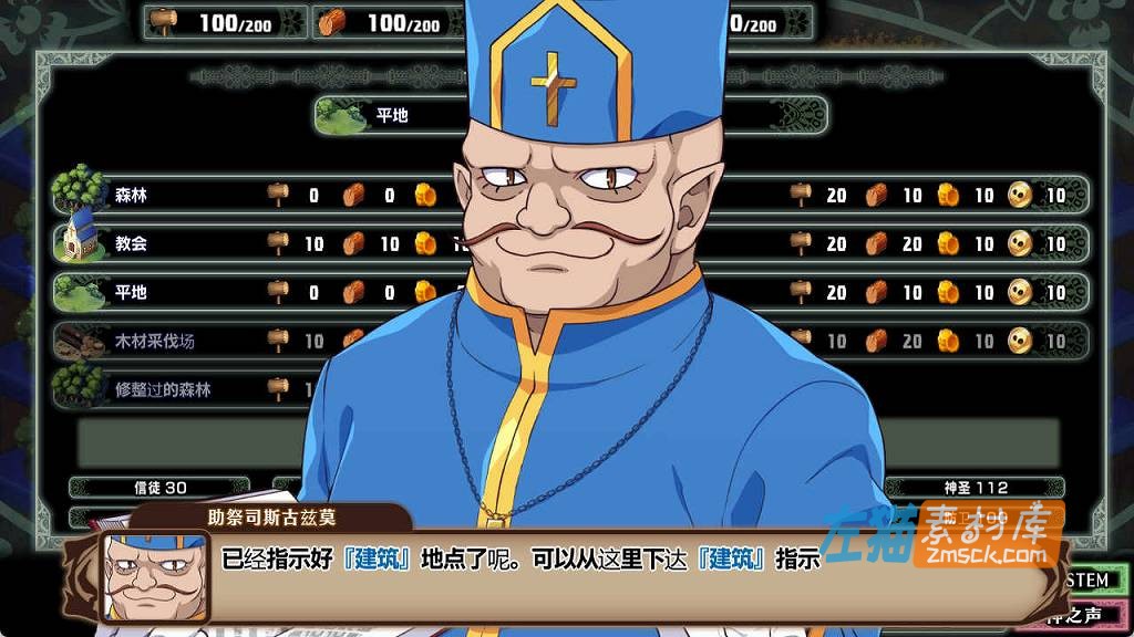 [PC游戏]《死神教团》(死神教団)_2026模拟SLG游戏 + DLC存档_DLsite中文整合版V3.0