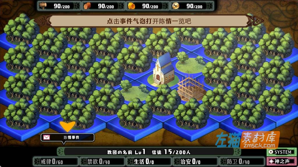 [PC游戏]《死神教团》(死神教団)_2026模拟SLG游戏 + DLC存档_DLsite中文整合版V3.0