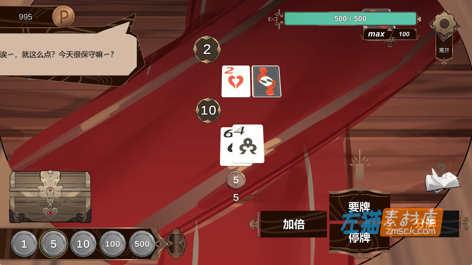 [PC游戏]《公共宠物/酒馆宠物》(PUBPET)_2026 卡片对战SLG游戏_DLsite中文整合版