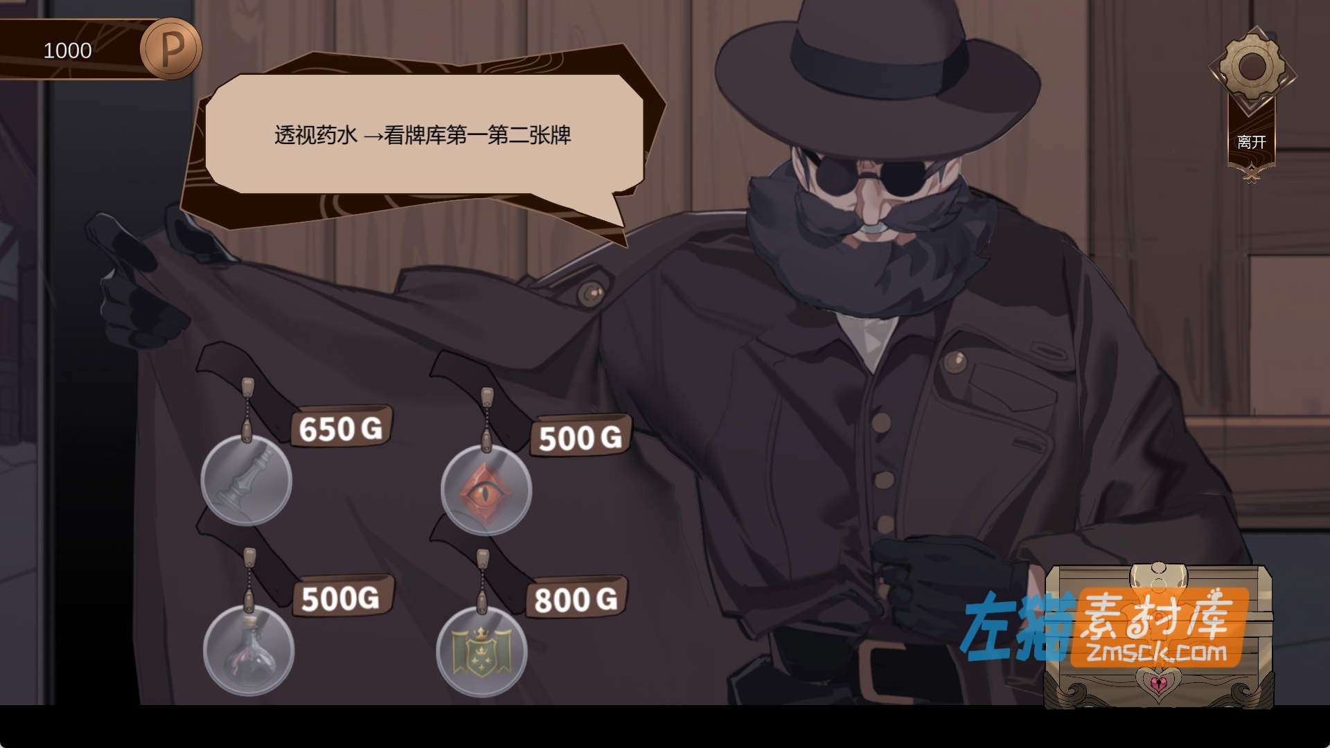 [PC游戏]《公共宠物/酒馆宠物》(PUBPET)_2026 卡片对战SLG游戏_DLsite中文整合版